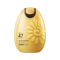 韩后 防晒霜 50g*2