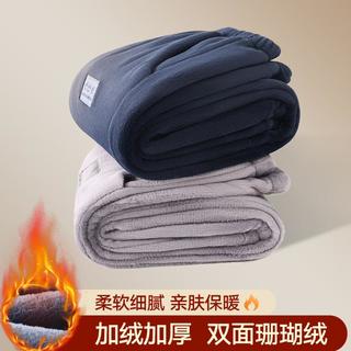 海澜之家 【加绒加厚珊瑚绒】秋冬男士家居裤睡裤男长裤保暖睡衣休闲可外穿