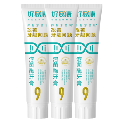好易康 牙膏9号120g3支改善牙龈问题共460g