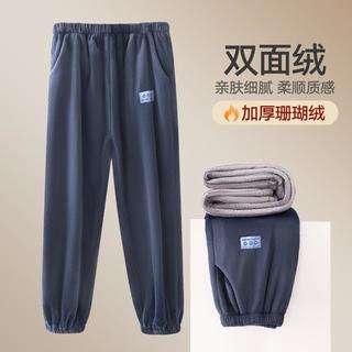 海澜之家 【加绒加厚珊瑚绒】秋冬男士家居裤睡裤男长裤保暖睡衣休闲可外穿