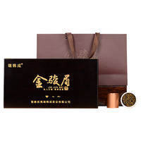 瑞锦成礼盒高山红茶金骏眉茶叶礼盒装武夷山优质产地原料 金骏眉木盒装8g*18罐
