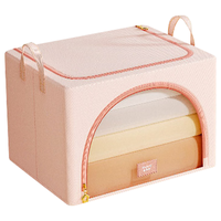 佳帮手布艺收纳箱衣服棉被整理箱衣物储物箱百纳箱骑兵斜 樱语粉1只装