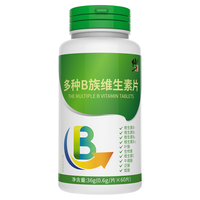 修正维生素b多种复合维生素b族60片/瓶富含维生素C牛磺酸vb