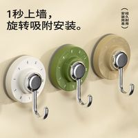尔选 家用强力真空吸盘旋转挂钩  4个