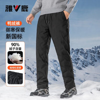 YALU/雅鹿 防风加厚保暖 男士羽绒裤 3XL (190) 【170-190斤】 黑色
