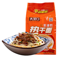 HANKOW 大汉口 麻辣川味热干面
