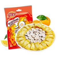 佳宝 无糖 维C陈皮含片糖果 150g