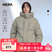 NEPA 耐葩 男士羽绒服 7J72067