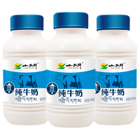 小西牛 纯牛奶青藏高原儿童早餐纯牛奶青海牛奶243ml*3瓶