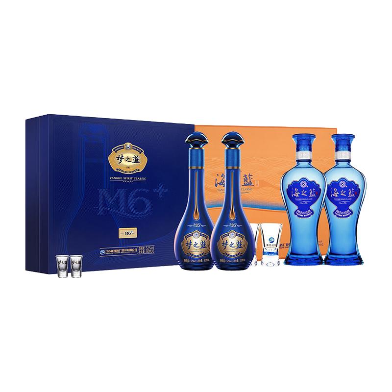  YANGHE/洋河 白酒礼盒套装  52度+42度 2x2x480ml 浓香型 包装