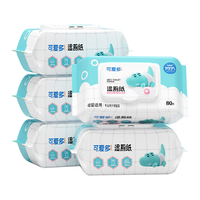 可爱多 母婴湿厕纸 80抽*5包
