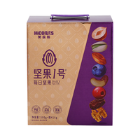 美荻斯端午粽子礼盒营养12粽子8口味大礼包 粽情盛品1560g 粽情盛品 1560g