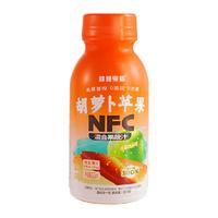 种棵果树NFC100%纯果汁胡萝卜苹果250ml*3瓶果汁补充个胡萝卜素