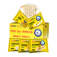 在旗 低GI杂粮主食礼盒2.34kg 低升糖食品 粗粮杂粮面点龙年货礼盒