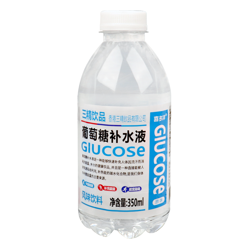 三精饮品葡萄糖补水液24瓶运动饮料整箱批特价