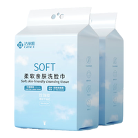  GRACE/洁丽雅 悬挂式 洗脸巾  珍珠纹150抽*2包（加厚加量款）