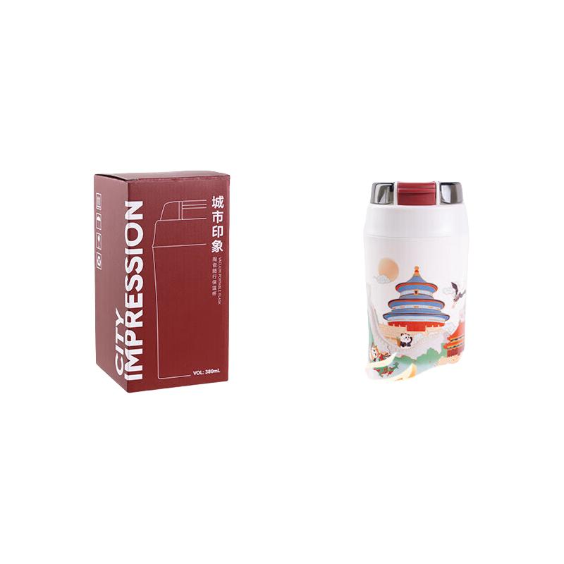松发瓷器便捷式城市随行杯陶瓷保温杯家用办公泡茶杯商务杯礼盒装 随行杯（北京款）