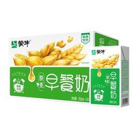 6月产 蒙牛早餐奶麦香口味早餐搭档新日期 麦香味