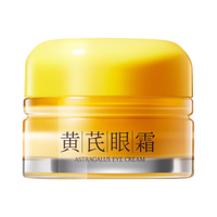 BEAI 紧致淡纹 眼霜  20g