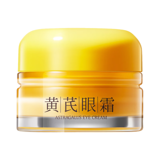  BEAI 紧致淡纹 眼霜  20g
