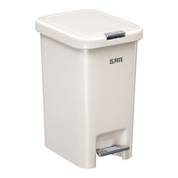 尔蓝 YS305 按压脚踏式垃圾桶 12L