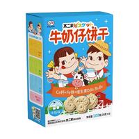 不二家牛奶仔营养饼干卡通造型水果牛奶味单独小包装儿童休闲零食