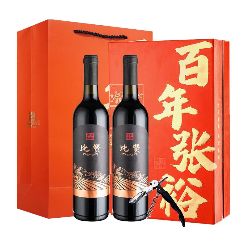 【胡可】张裕干红葡萄酒年货礼盒比赞混酿红酒店