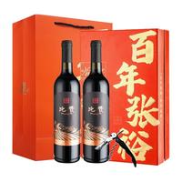 【胡可】张裕干红葡萄酒年货礼盒比赞混酿红酒店