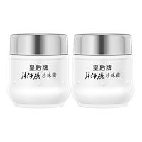 PZH 片仔癀 皇后牌珍珠霜补水保湿面霜5瓶