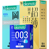 冈本 避孕套0.01mm套 超薄延时持久男用计生用品 超润滑肤感组合 成人情趣套套byt 肤感礼盒35片