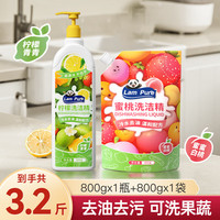 蓝漂 Lam Pure 桃汽柠萌派洗洁精 800g*1瓶+800g*1袋