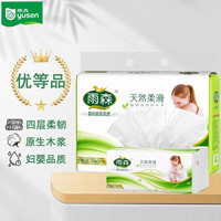 雨森 yusen 妇婴抽纸 4层 100抽*6包