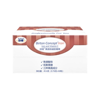 倍顿果蔬铁60粒  添加VC助吸收 果蔬味好入口 微囊包裹无铁锈味不刺激不黑牙 倍顿果蔬铁