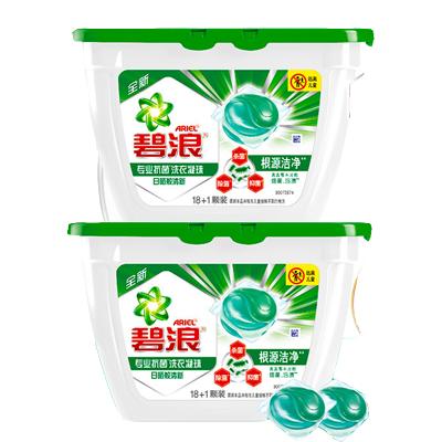 ARIEL 碧浪 2合1根源洁净洗衣凝珠 日晒般清新