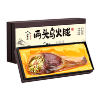 滕香阁 金华火腿两头乌整腿高端礼盒 年货腊味特产商务4kg典藏版
