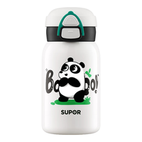 苏泊尔儿童保温杯男女孩水杯316L不锈钢便携吸管杯大容量双饮水壶 大熊猫-吸管直饮 570ml 杯套 大熊猫-一盖双饮 570ml