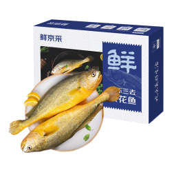 海名威 三去黄花鱼 5条 1.7kg