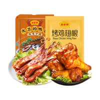 藤桥牌藤桥牌温州特产休闲零食小吃小鸡腿68g+鸭舌8根装组合 烤鸡翅根奥尔良味+大卫鸭舌香辣