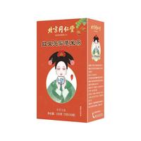 Tongrentang Chinese Medicine 同仁堂 芡实薏米茶 150g*2包