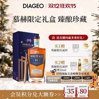慕赫 Mortlach 帝亚吉欧慕赫14年单一麦芽苏格兰威士忌700ml洋酒