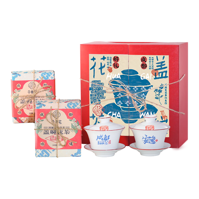 子乐宅（ziyuezhai）飘雪茉莉花茶礼盒装 成都特色盖碗茶+盖碗套装 壹号【2茶2器】