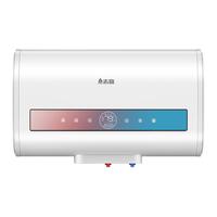 CHIGO/志高 DSZF-T66DA-50L 速热 电热水器  2200W 50L