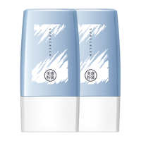 美康粉黛 美白清爽防晒霜 SPF50+ PA+++ 30g