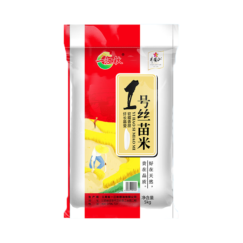  一江秋 颗颗饱满 南方长粒米  南方长粒米5KG 袋装 5kg