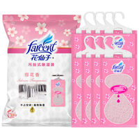 FARCENT 花仙子 吊挂式除湿袋 180g*8 樱花香