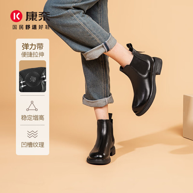 康奈 女士时装靴 牛皮保暖加绒潮流女靴 18248058