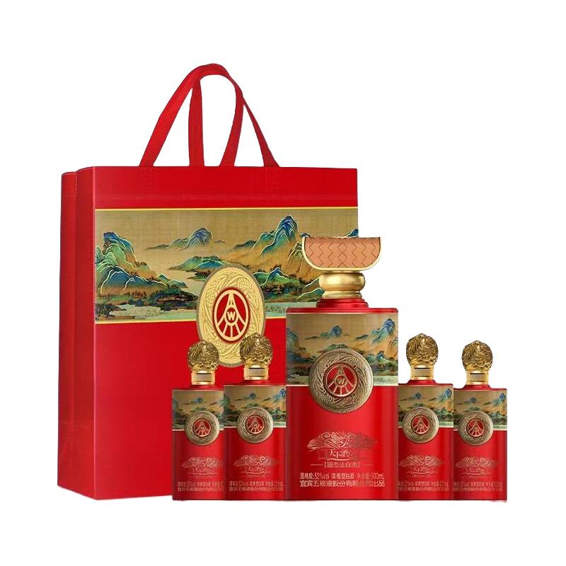 WULIANGYE 五粮液五粮国宾酒精品52%vol 浓香型白酒500ml*2瓶双支装