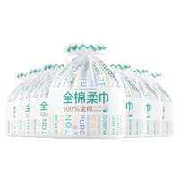 Purcotton 全棉时代 全棉柔巾 卷纸款 70片*7卷(200*200mm)