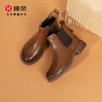 康奈时装靴女冬季切尔西靴牛皮保暖加绒潮流女靴子18248058 棕色 40