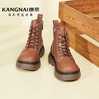 康奈（kangnai）冬季女靴英伦马丁靴复古百搭短靴增高厚底皮鞋18238059 棕色